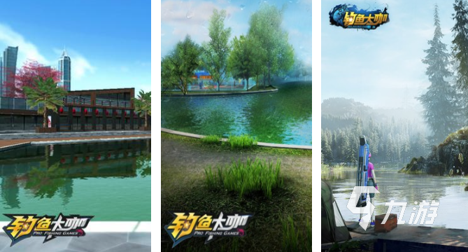 钓鱼的手游都有哪些 好玩的钓鱼游戏排行榜2023