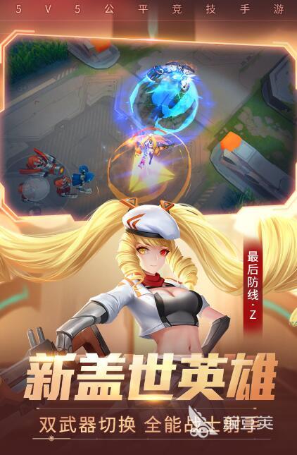 适合夫妻玩的游戏大全2022 适合夫妻玩的游戏有什么