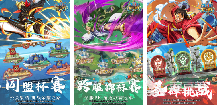 海贼王游戏大全盘点 火爆的海贼王漫改游戏推荐