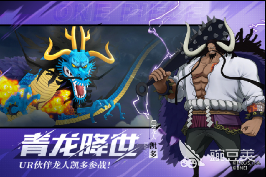 海贼王游戏大全盘点 火爆的海贼王漫改游戏推荐