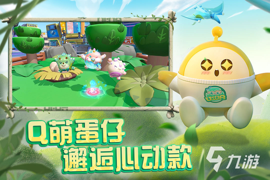 可以玩游戏的软件有什么 受欢迎的手游排行榜推荐2023