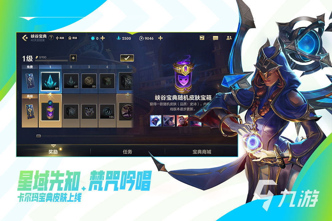 可以玩游戏的软件有什么 受欢迎的手游排行榜推荐2023