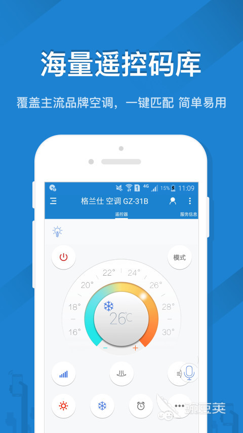 人工智能软件有哪些 经典的人工智能软件推荐