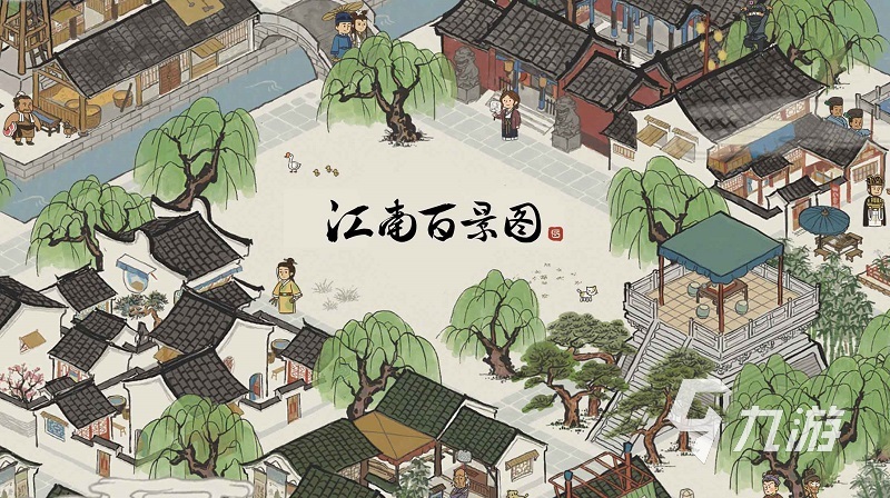 可以自己造城市的游戏有哪些2023 五款火热建造城市游戏推荐