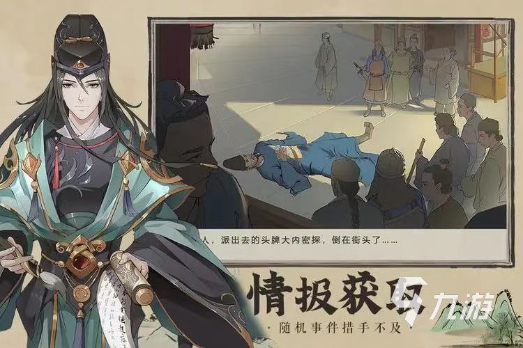 2023治愈的心灵游戏有哪些 有趣的心理游戏分享