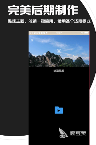 用什么软件剪辑视频最好 热门剪辑视频app排行