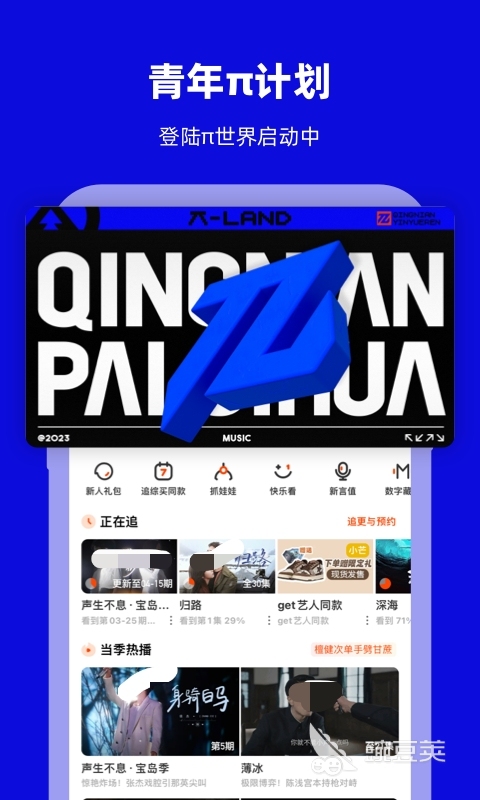 下载电影的软件有哪些 好用的电影下载APP推荐