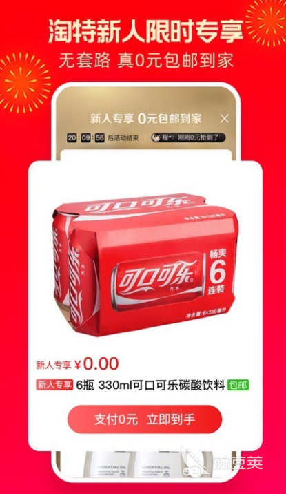 购物app排行榜前十名2022 最新购物类软件推荐