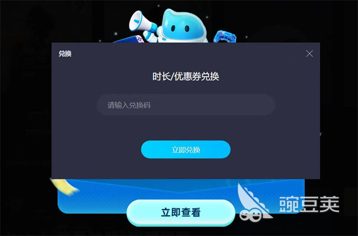 加速器下载大全 可靠的游戏加速软件排行