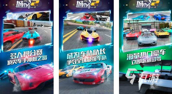 真实驾驶汽车游戏合集2023 真实的开车手游有哪些
