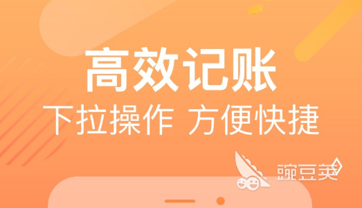 财务软件哪个最好用最简单 火爆的财务APP推荐