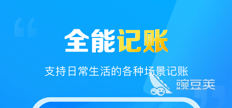 财务软件哪个最好用最简单 火爆的财务APP推荐