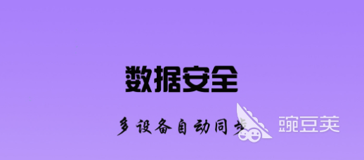 财务软件哪个最好用最简单 火爆的财务APP推荐