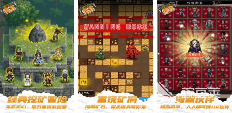 挖矿伐木经营策略游戏有哪些 人气较高的挖矿游戏分享2024