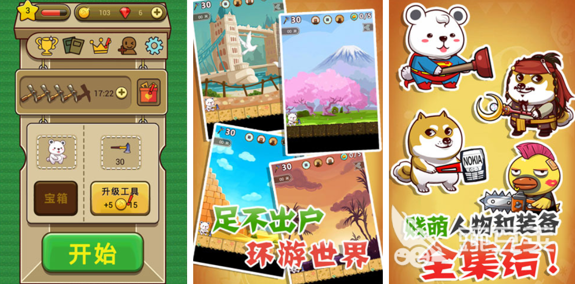 挖矿伐木经营策略游戏有哪些 人气较高的挖矿游戏分享2024