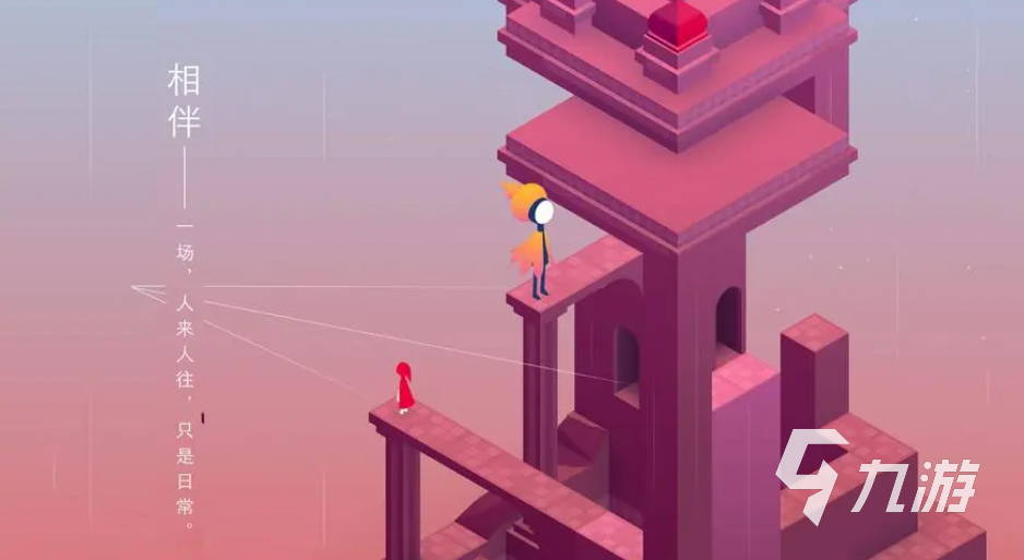 可以锻炼大脑的游戏有哪些 受欢迎的益智类游戏排行榜2023