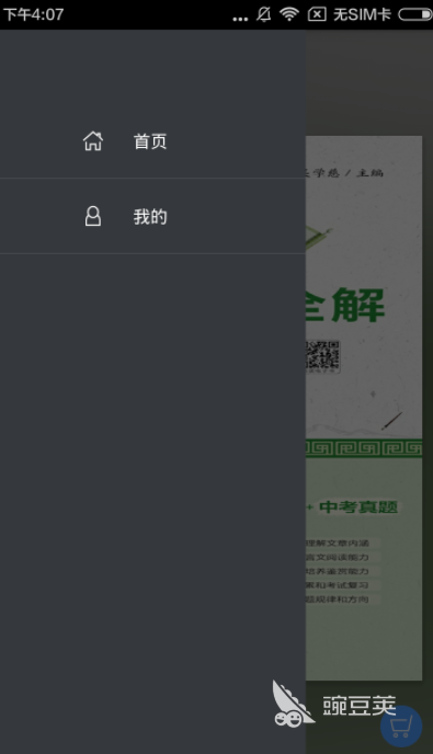 现代文翻译成古文翻译器软件有哪些 好用古文翻译器软件推荐
