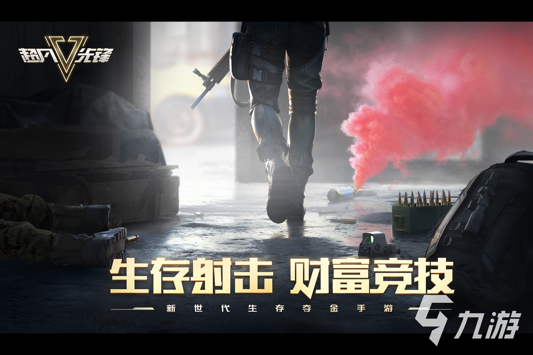 游戏排行榜前十名大型网络游戏2023 盘点热门的网游TOP10