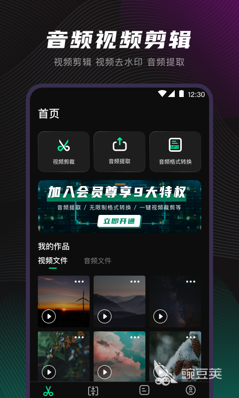 音频格式转换软件哪个好 免费的音频格式转换软件下载推荐