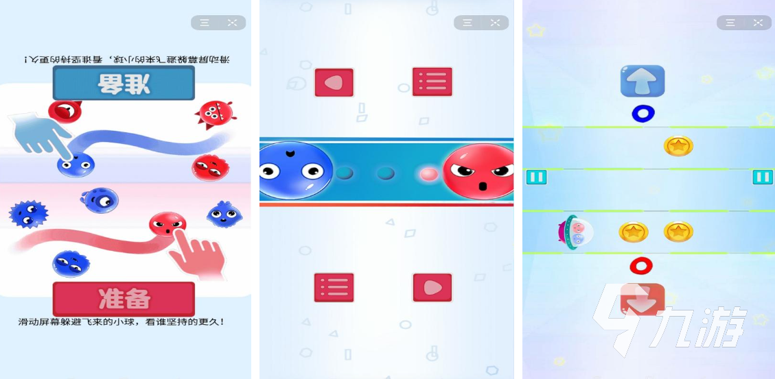 适合两人玩的单机游戏有哪些 好玩的双人游戏推荐2023