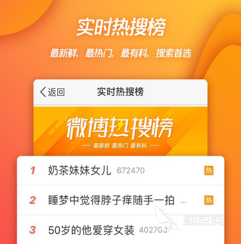 交友app排行榜前十名2022 热门的交友app推荐