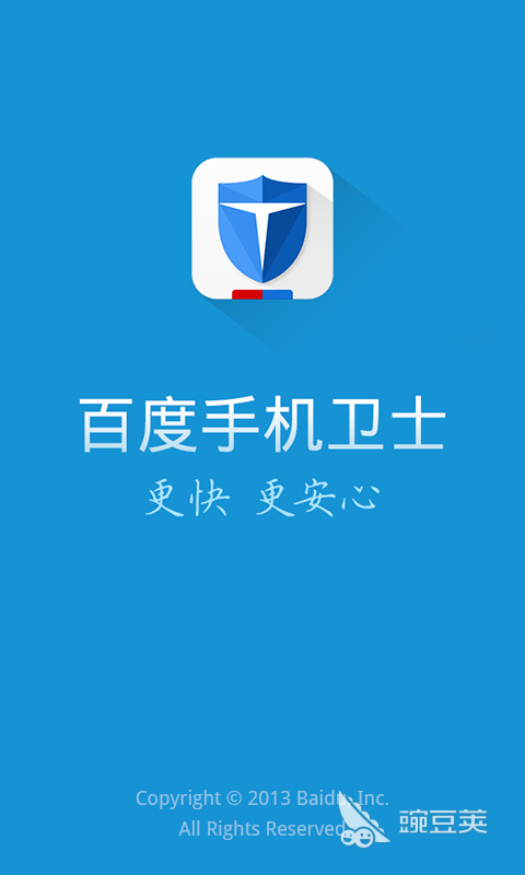 2023推荐杀毒软件十大排名 杀毒软件十大排名榜