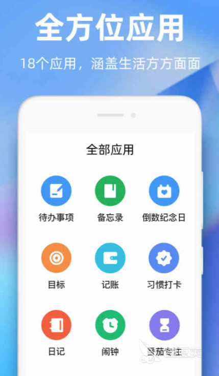 记事本app哪个好用 精品记事本软件推荐