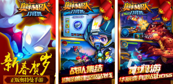 2023好玩的超人游戏大全 热门的超人游戏推荐