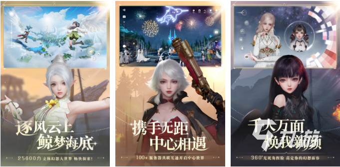 有趣的次世代游戏有哪些2023 热门的次世代手游盘点