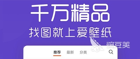 搜索图片的软件哪个好用 搜索图片的app排行榜