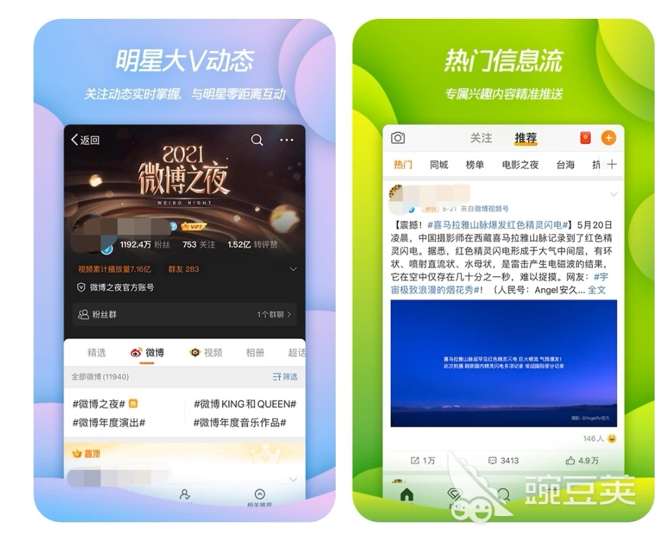 搜索图片的软件哪个好用 搜索图片的app排行榜