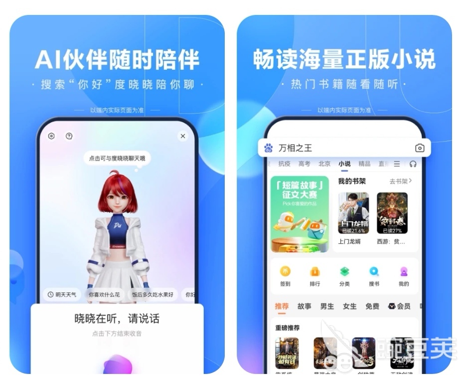 搜索图片的软件哪个好用 搜索图片的app排行榜