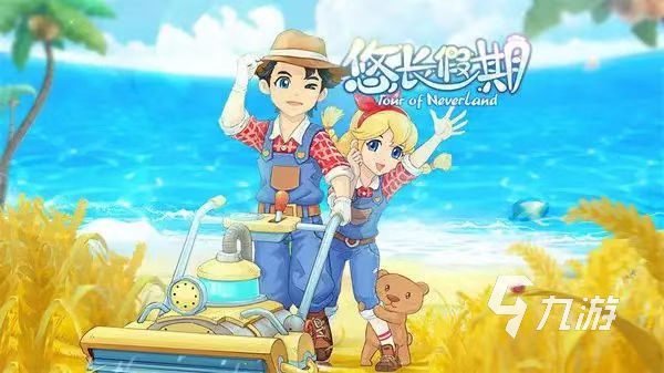 十大模拟经营游戏排行榜游戏有哪些 流行的模拟游戏推荐