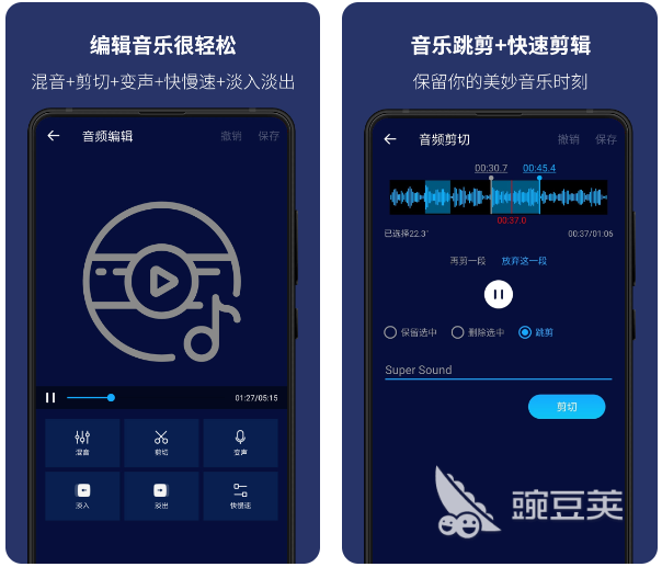 音乐制作软件哪个最好用 音乐制作软件排行榜