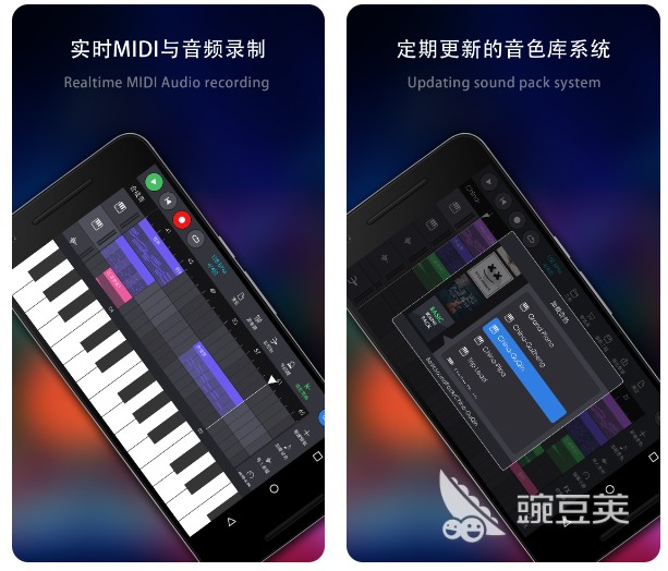音乐制作软件哪个最好用 音乐制作软件排行榜