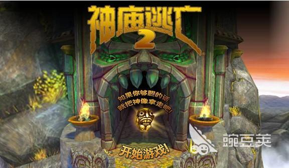 热门的逃生类游戏大全2023 人气较高的逃生游戏大全
