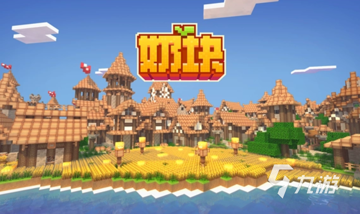 适合情侣玩的小游戏有哪些 受欢迎的情侣游戏推荐2023