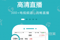 十大免费看电视app 免费刷剧的软件大全