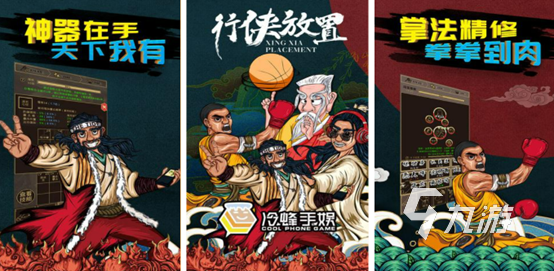 十大耐玩手机rpg单机游戏有哪些 2023十款耐玩rpg单机手游推荐