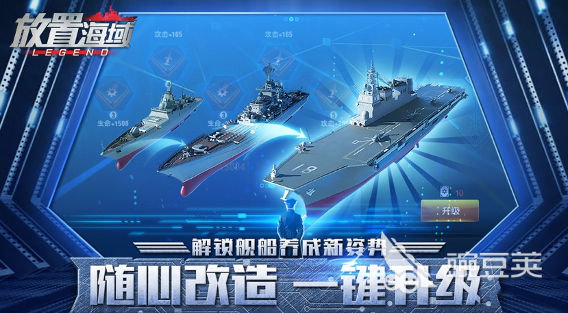 十大海战游戏推荐 2023海战游戏排行榜