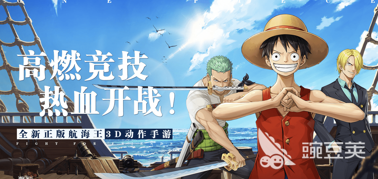 十大海战游戏推荐 2023海战游戏排行榜