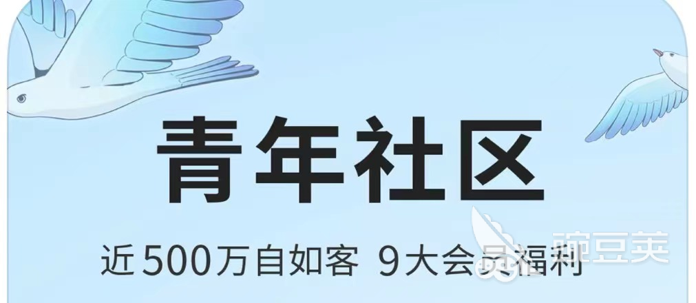 租房用什么app2022 好用的租房app排行榜前十名