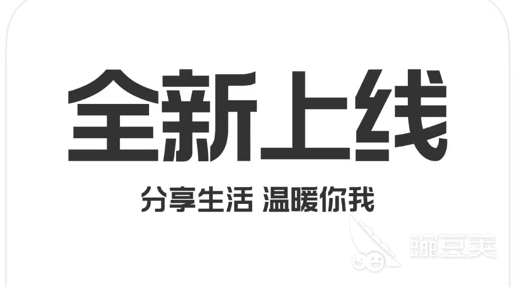 租房用什么app2022 好用的租房app排行榜前十名