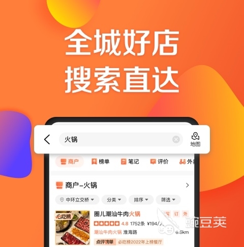 最新免费用什么软件订电影票 用什么软件订电影票推荐