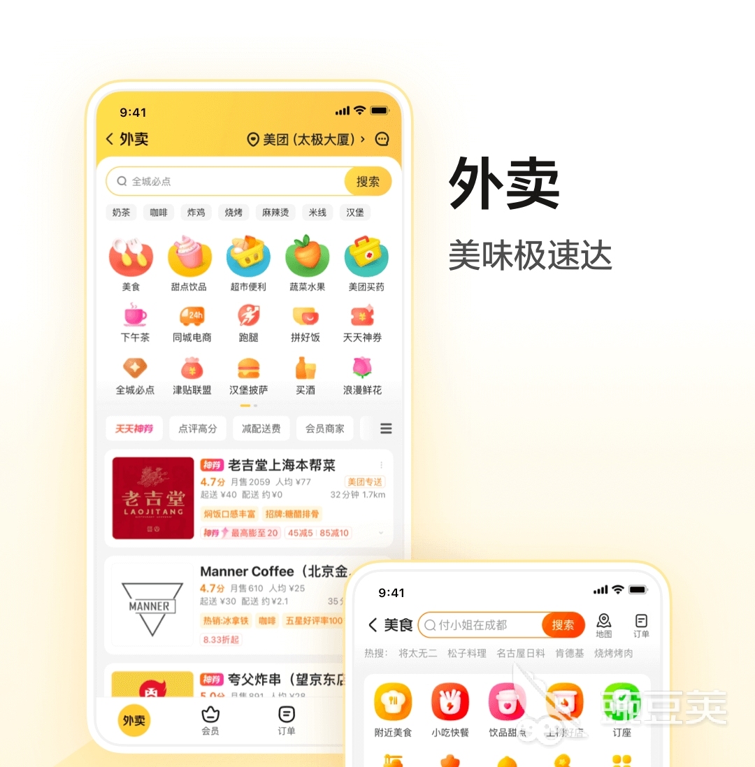 最新免费用什么软件订电影票 用什么软件订电影票推荐