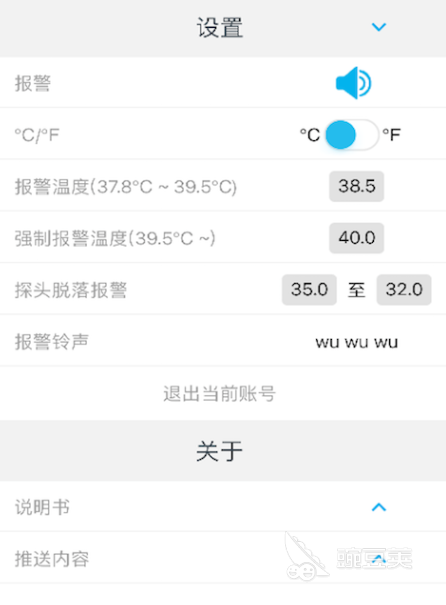 手机测温度app软件哪个好2022 能用手机测温度的app有哪些