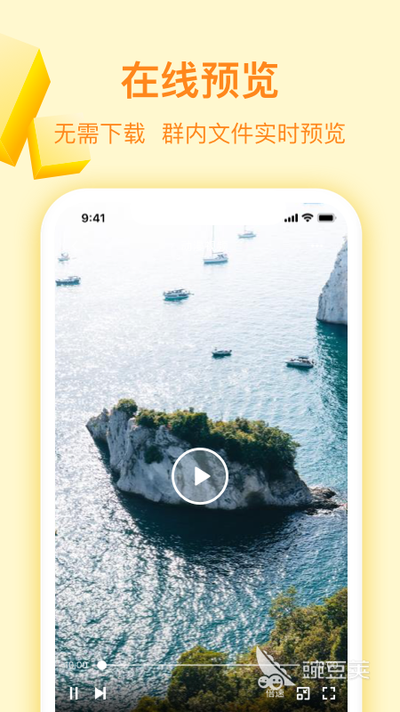 文件同步软件哪个好用 好用的文件同步APP推荐