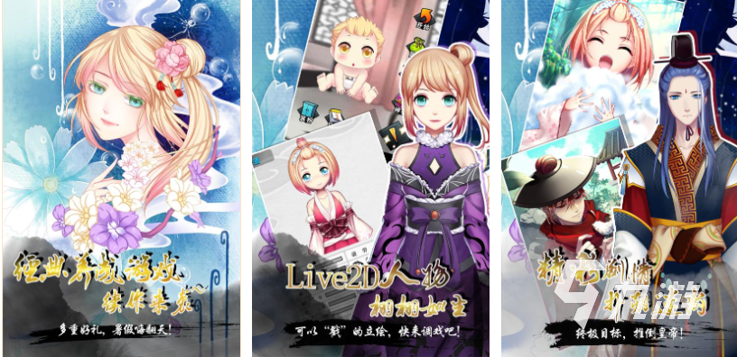 热门的养成类的游戏有多少 耐玩的养成类游戏合集2023