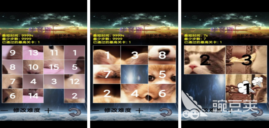 华容道游戏盘点大全2023 热门的华容道手游推荐