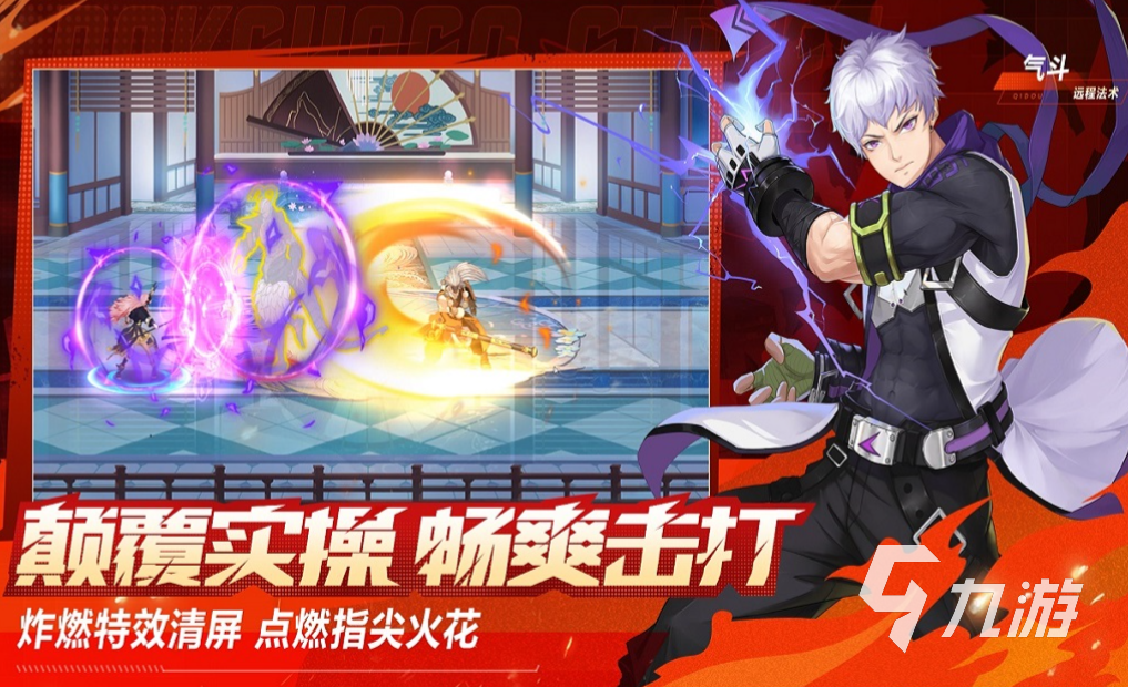 人气较高的fate游戏下载推荐 耐玩的fate游戏大全2023